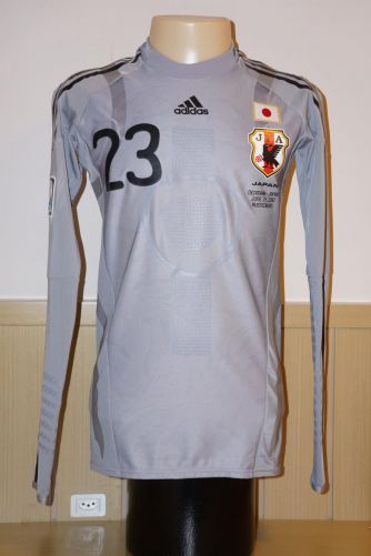 Japan 2010 gk