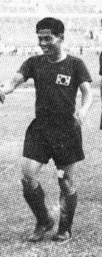 South Korea 1956 home