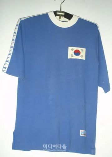South Korea 1972 away