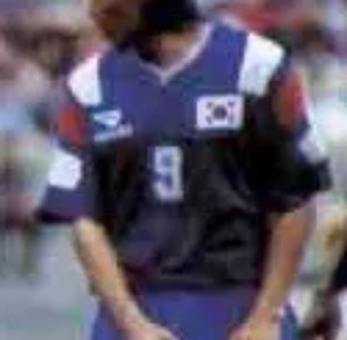 South Korea 1992-93 away