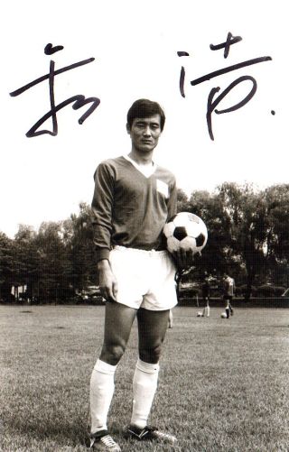 South Korea 1972 home