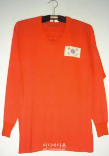 South Korea 1972 home
