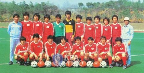 South Korea 1984 home