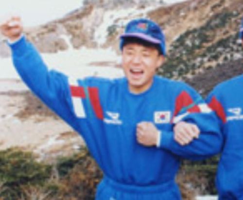 South Korea 1993 home