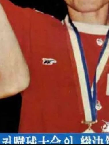 South Korea 1978 home