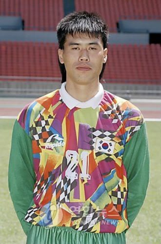 South Korea 1994 away