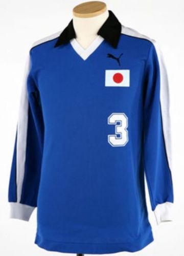 Japan 1980 home