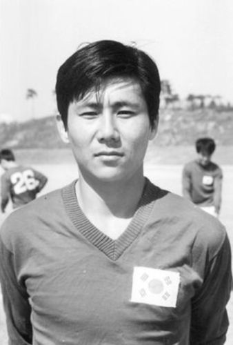 South Korea 1967 home