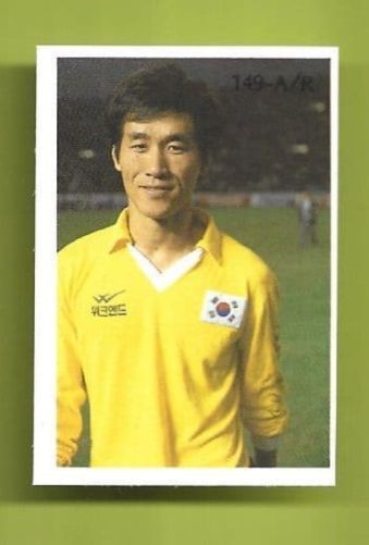 South Korea 1984-85 gk