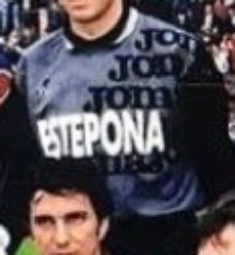 Rayo Vallecano 1995-96 GK